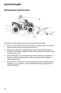 Страница 60