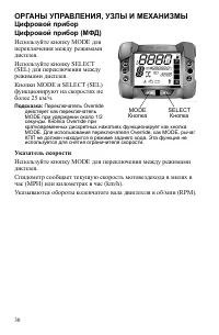 Страница 30
