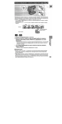 Страница 109