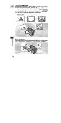 Страница 122