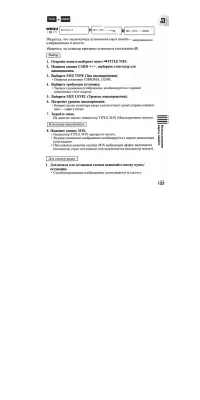 Страница 123