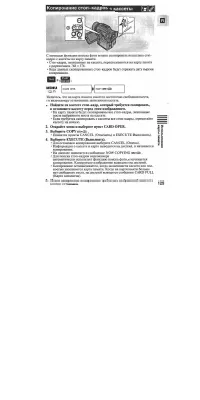 Страница 125