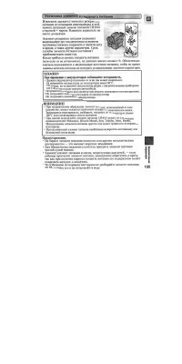 Страница 135