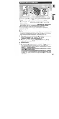 Страница 27
