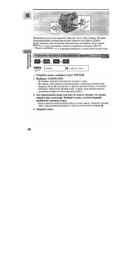 Страница 48
