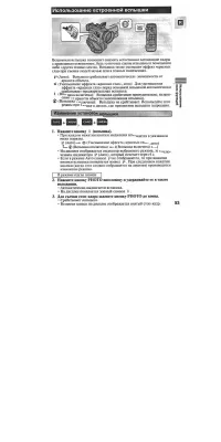 Страница 53