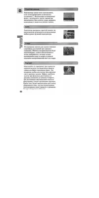 Страница 58