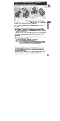 Страница 71
