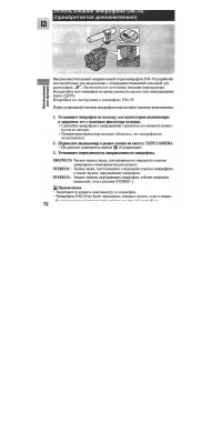 Страница 72
