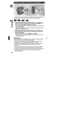 Страница 84