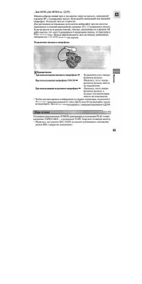 Страница 95