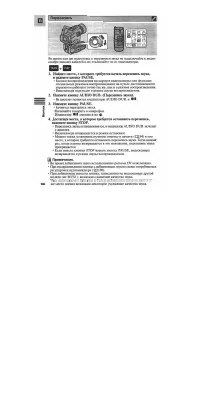 Страница 96