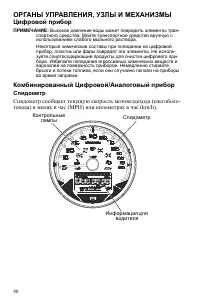 Страница 40
