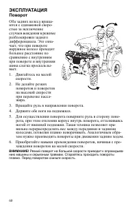 Страница 60