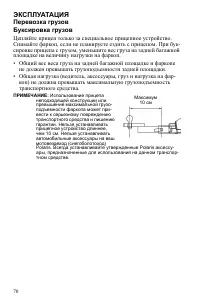 Страница 70