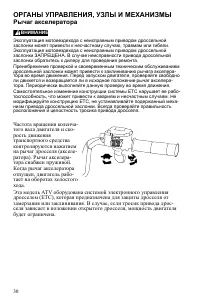 Страница 30