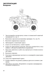 Страница 60