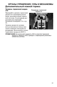 Страница 35