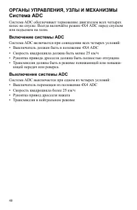 Страница 40