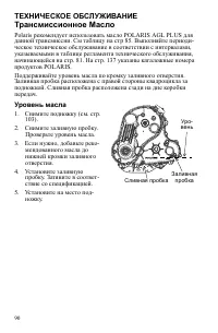 Страница 90