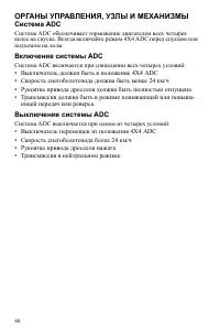 Страница 40