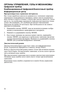 Страница 50
