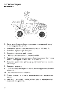 Страница 60