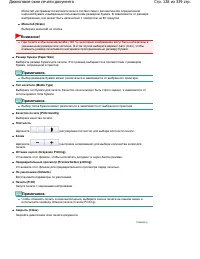 Страница 128