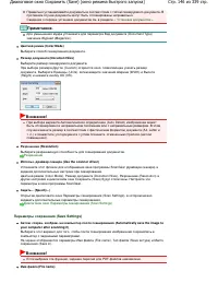 Страница 146