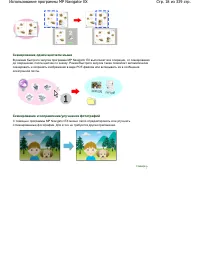 Страница 18