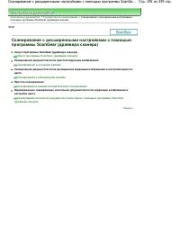Страница 195