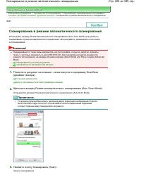 Страница 205