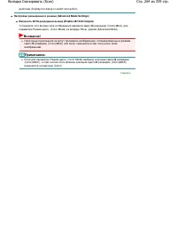 Страница 264