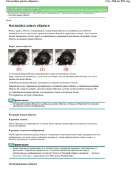 Страница 268
