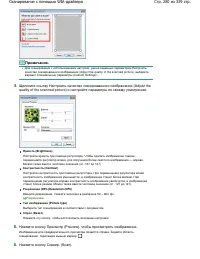 Страница 280
