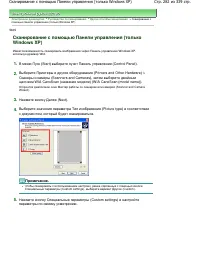 Страница 282