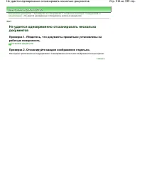 Страница 316