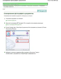 Страница 32