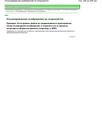 Страница 326