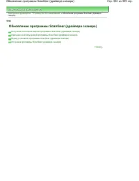 Страница 332