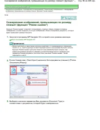 Страница 40
