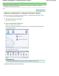 Страница 46