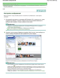 Страница 55