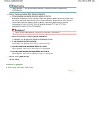 Страница 60