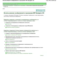 Страница 64