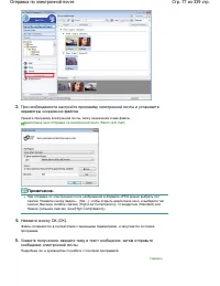 Страница 77
