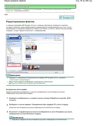 Страница 78