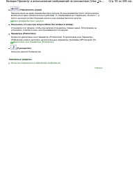 Страница 93