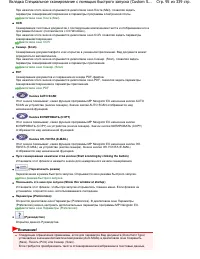 Страница 95