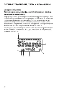 Страница 40